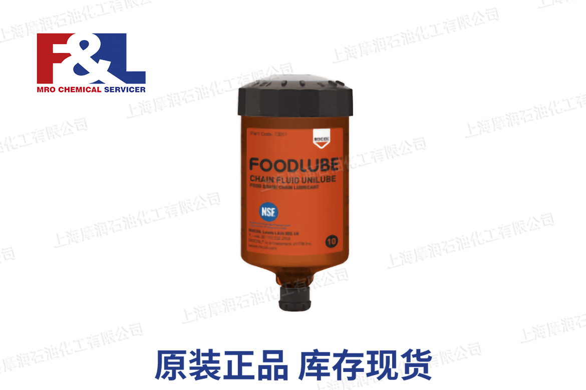 FOODLUBE CHAIN FLUID UNILUBE